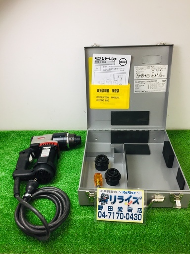 TONE (前田金属工業) シャーレンチ GM-221A 【リライズ野田愛宕店】【店頭取引限定】【中古品】1点限り早い者勝ち！