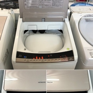生活家電 美品【 HITACHI 】日立 ビートウォッシュ 洗濯8.0㎏/乾燥4.5 
