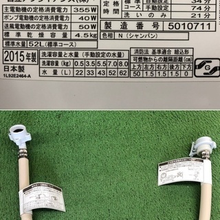 美品【 HITACHI 】日立 ビートウォッシュ 洗濯8.0㎏/乾燥4.5㎏ 洗濯