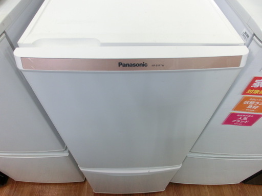 【トレファク府中店】Panasonicの冷蔵庫です！！