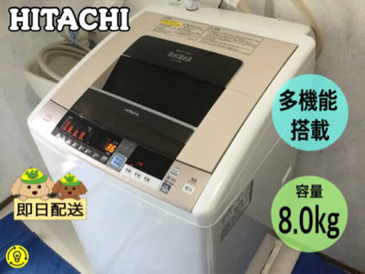 超高性能‼️乾燥付✨8kg42500円⇨32500オススメ品‼️即日配送‼️長期保証‍♂️