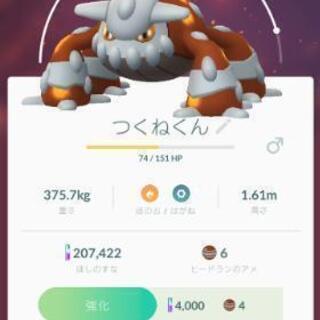 【誰でもOK･メッセージ不要】ポケモンGO募集