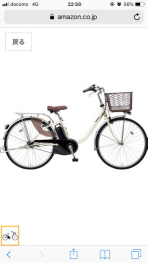 ヒビ・Ｌ Panasonic電動自転車