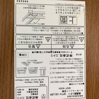 ニトリ 家具調こたつ