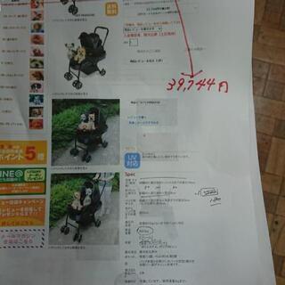 ペットカート 両面式 フィールドグライド f-glide 美品★着払可（自社配送時）