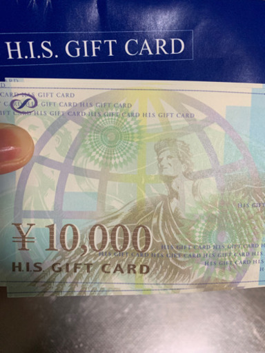 his旅行券5万円分