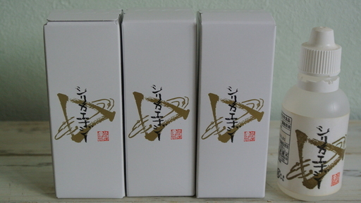 お買い得！シリカエナジー濃縮溶液50ｍｌ×3本～唐津屋～＃定期購入可能＃定形外郵便＃送料込