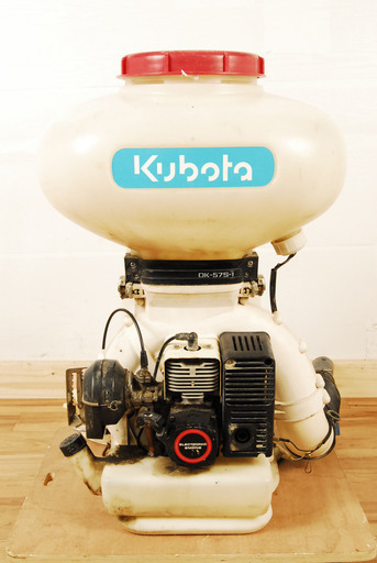 0376 KUBOTA クボタ 背負い式 背負散布機 DK-57S-1 動力噴霧器 薬剤散布機 エンジン　アントレ