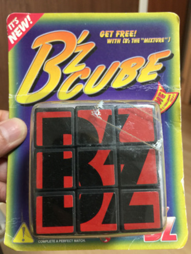 B Z ルービックキューブ しゅう 大分のその他の中古あげます 譲ります ジモティーで不用品の処分