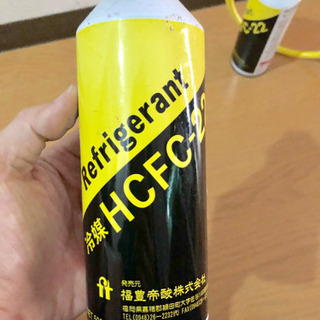 エアコン用冷媒R-22 500g 10缶セット エアコン用冷媒R-22 500g 10缶セット エアコン用冷媒フロンガス