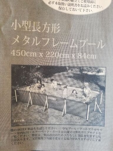 巨大プール ボールプール 450センチ×220センチ×84センチ