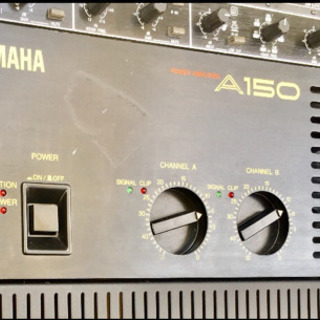 パワーアンプ/YAMAHA A150