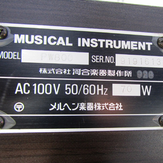 KAWAI カワイ 電子ピアノ PW800 88鍵盤 イス付き 札幌市の通販はau PAY 