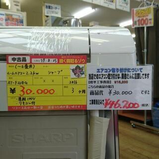コロナ ルームエアコン2.2kw(冷房専用)  高く買取るゾウ中間店 コロナ ルームエアコン2.2kw(冷房専用) 高く買取るゾウ中間店