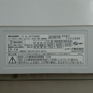 (お買い上げありがとうございました) シャープ ルームエアコン2.2kw 2016年製 (高く買い取るゾウ中間店) お買い上げありがとうございました) シャープ ルームエアコン2.2