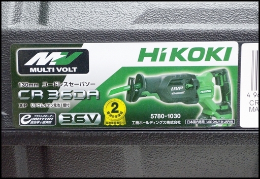未使用 Hikoki コードレスセーバソー CR36DA(XP) 36V マルチボルト セーバーソー 電動工具 旧日立工機