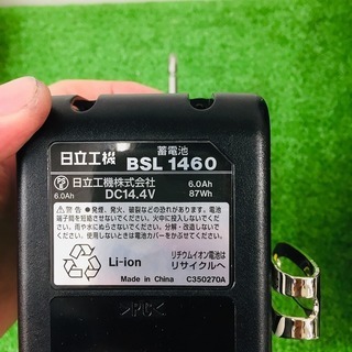 HiKOKI(旧日立工機)コードレスインパクトドライバ【リライズ野田愛宕店】【店頭取引限定】【中古品】1点限り早い者勝ち！