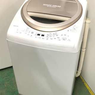 ☆近隣送料・設置無料☆乾燥機能付き！マジックドラム 洗濯乾燥機 東芝