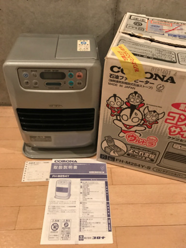 corona石油ファンヒーター