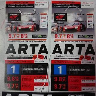 【わんこ出品】雑誌まとめ売り ✨激レア出品✨サムライエースVol.1 exA-Arcadia版「サムライ