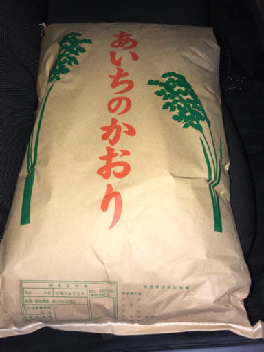 キャンセルにつき再募集 玄米30kgあいちのかおり