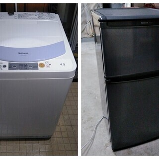 神奈川県のナショナル 洗濯機(生活家電)の中古が安い！激安で譲ります 