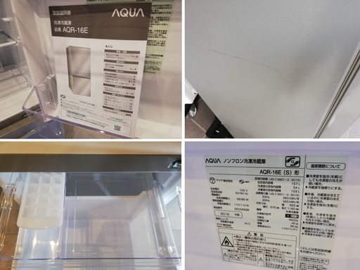 ◼️商談中■美品■AQUA アクア 冷蔵庫（157L・右開き）AQR-16E「54Lビッグフリーザー」