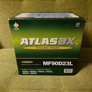 バッテリー Atlas BX MF90D23L 新品