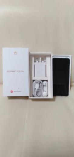 Huawei P20 Pro グローバルモデル シムフリー