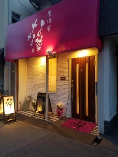 居酒屋スタッフ募集 Nanana 野江内代の居酒屋の無料求人広告 アルバイト バイト募集情報 ジモティー