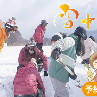 冬 雪中キャンプイベント とうもろこし狩り岡山 中蒜山オートキャ...