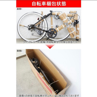 《お取引中です》新品未使用ロードバイク