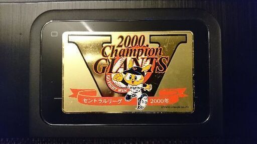 巨人　ジャイアンツ　2000年　ミレニアム　野球カード まとめ売り 巨人 ジャイアンツ 2000年 ミレニアム 野球カード まとめ売り