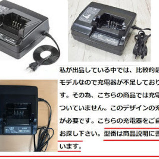 ９ー７７　☆電動自転車パナソニックギュット　充電器なし　２０インチ１２アンペア 9ー77 ☆電動自転車パナソニックギュット 充電器なし 20インチ