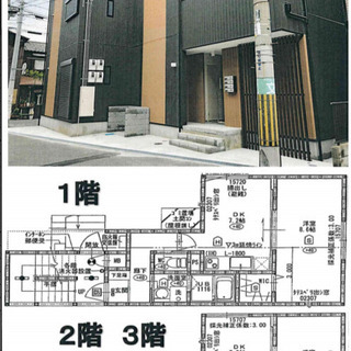 大阪市◆天下茶屋◆6,880万円の物件です♪の画像