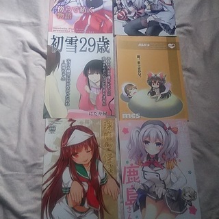 艦これ　同人誌　６冊あげます