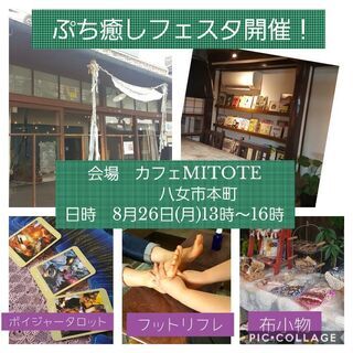 福岡県 八女市のイベント情報 ジモティー 福岡県 八女市のイベント情報 ジモティー
