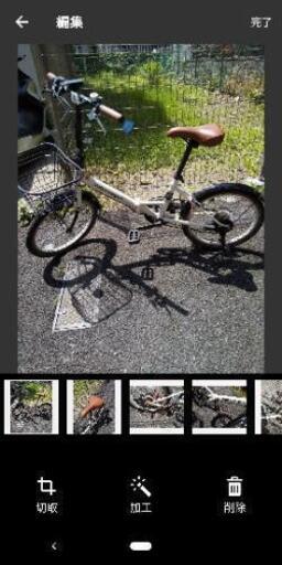 ワーゲン　折畳自転車