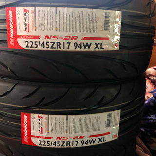 NANKAN ナンカン ns2r 