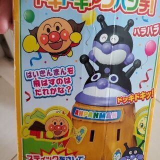 アンパンマンのドキドキアンパンチ！