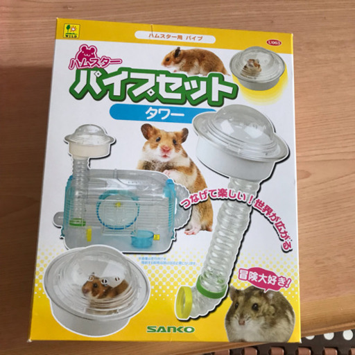 ハムスター飼育セット りほ 戸田のその他の中古あげます 譲ります ジモティーで不用品の処分 ハムスター飼育セット りほ 戸田のその他の中古あげます 譲ります ジモティーで不用品の処分