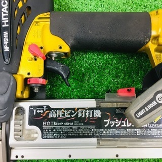 日立工機　45mm　高圧ピン釘打機　NP45HM【リライズ野田愛宕店】【店頭取引限定】【中古品】1点限り早い者勝ち！
