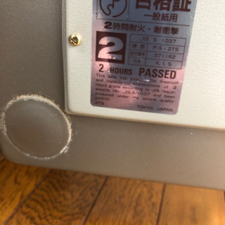 本気の金庫 カギ、説明書付き