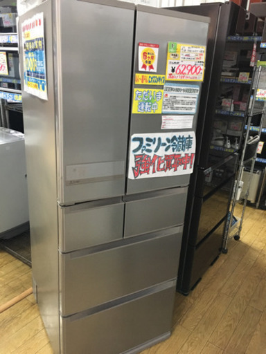 8/19　値下げ　2016年製 MITSUBISHI 三菱 470Lフレンチドア冷蔵庫 MR-JX48LZ-N1