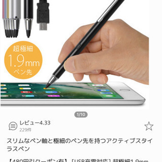 ほぼ未使用 タブレット MediaPad M5 lite 8 W...