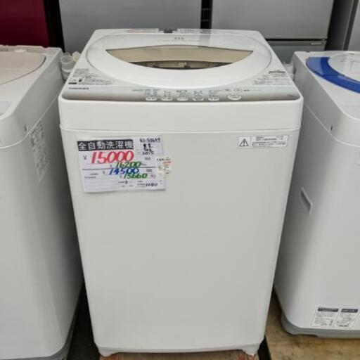 【3ヶ月保証☆設置費無料】東芝 全自動洗濯機 5kg  2015年製