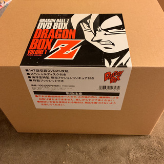 DRAGON BALL Z DVD-BOX DRAGON BOX Z編 VOL.1