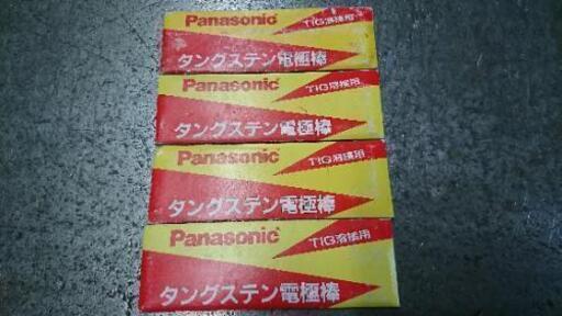 タングステン電極棒 TIG溶接用