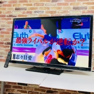 液晶テレビ フル ハイビジョンの中古が安い！激安で譲ります・無料であげます(185ページ目)｜ジモティー