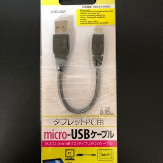 ELECOM Micro-USB(A-MicroB)ケーブル タ...